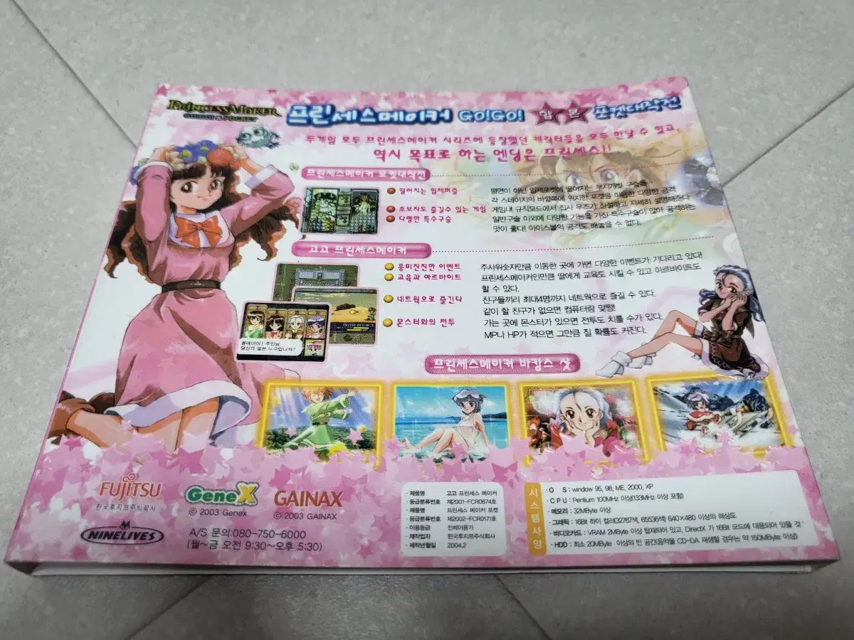 thumbnail-2